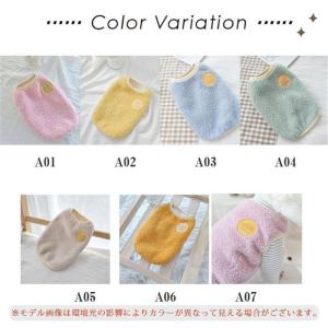 犬服 犬の服 キュート 厚手 ペット服 ペット...の詳細画像1