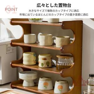キッチンラック コップホルダー 収納棚 キッチ...の詳細画像2