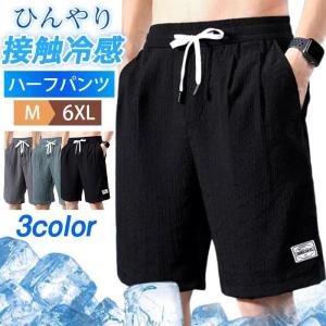 サーフパンツ メンズ 水着 ハーフパンツ ショー...の商品画像