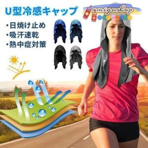 冷感タオル 冷却タオル 冷感バンダナ クールタオ...の商品画像
