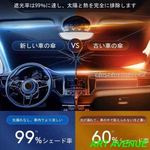 車用 サンシェード 折りたたみ傘型 年 チタン...の詳細画像3