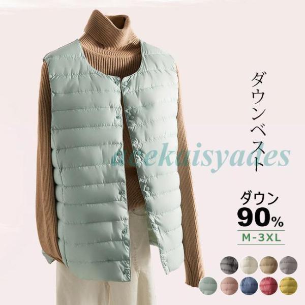 ダウン 前ボタン 上質羽毛撥水 ルーム ダウン  無地 古希 喜寿 ちゃんちゃんこ 父 母 誕生日プ...