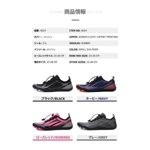 トレーニングシューズ ジム ヨガシューズ メン...の詳細画像2