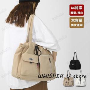 トートバッグ レディース a4 ナイロン 通勤バッグ 軽い 撥水 ファスナー 肩掛けバッグ 大きめ 軽量 女性 カバン 大容量 旅行 スポーツ