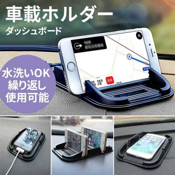 車載ホルダー ダッシュボード スマホスタンド 車用品 iPhone スマホ ダブルホルダー 簡単 水...