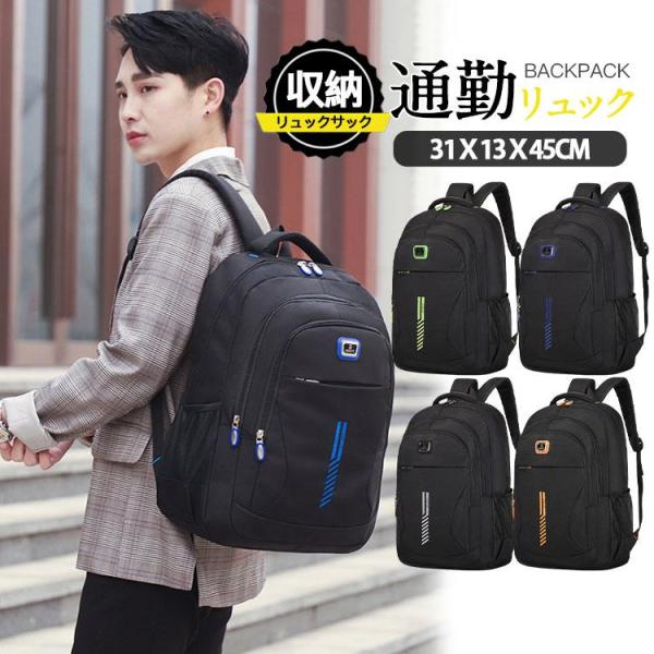 【期間限定】リュック リュックサック レディース 50L メンズ おしゃれ 大人 A4 オックスフォ...