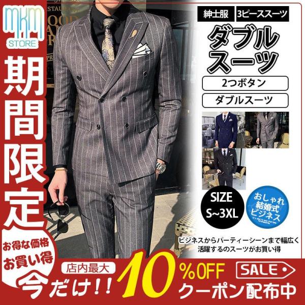 スーツ メンズ スリーピース 2つボタン ビジネススーツ 3ピーススーツ 30代 40代 50代 お...