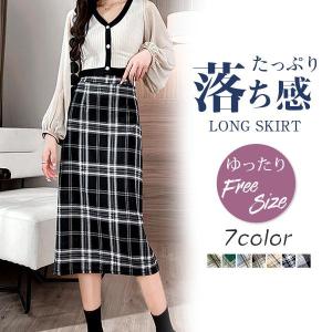 ロングスカート レディース 女の子 マキシ丈スカート チェック柄 ゆったり 春 夏 秋 おしゃれ 通勤 シンプル カジュアル 可愛い アウトドア