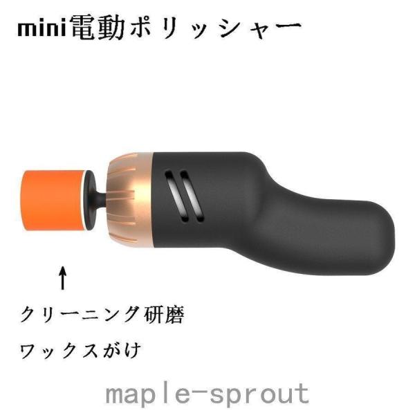 mini 電動ポリッシャー ミニ研磨機 コード付き カーポリッシャー ワックスかけ 自動車表面スクラ...