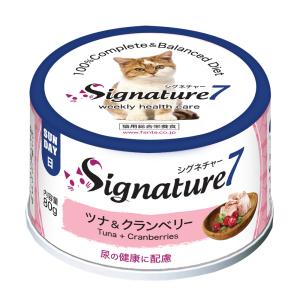 シグネチャー７ パテ 日 ツナ＆クランベリー 80g 総合栄養食  猫 缶 スーパーフード Signature7｜rindoland