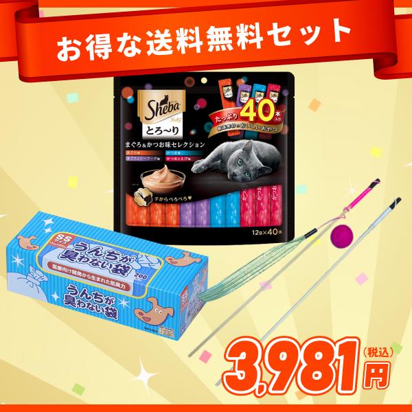 うんちが臭わない袋 SS 200枚 シーバ おやつ とろ~り メルティ まぐろ＆かつお 40本 猫 ...