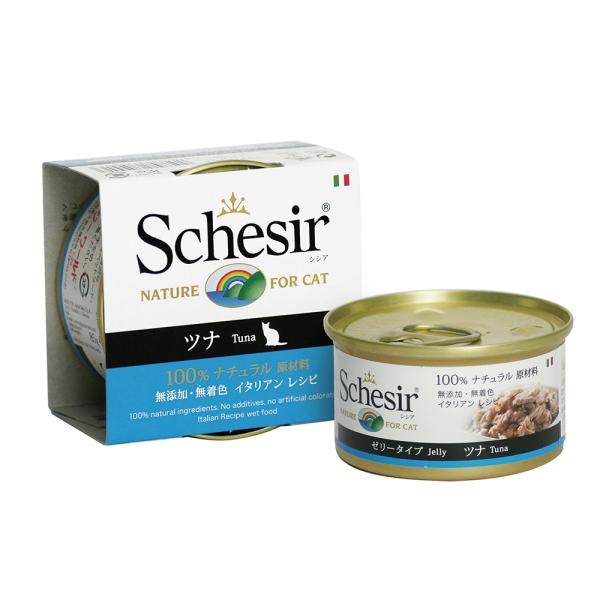 シシア Schesir ツナ 猫 ウェット 缶 85g 無添加 ナチュラル キャットフード