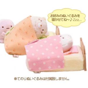 San-X（サンエックス） すみっコぐらし ぬいぐるみ (S) 14点セット