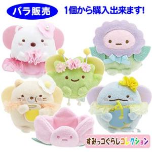 【未使用・タグ無】すみっコぐらし あじふらいのしっぽ おとまり てのりぬいぐるみ すみっコぐらし てのりぬいぐるみ あじふらいのしっぽ MY16501