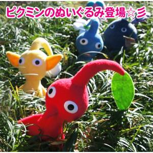 ピクミン PK06 オリマー ぬいぐるみ  高さ16cm z2zed1b ピクミン PK06 オリマー ぬいぐるみ 高さ16cm z2zed1bの通販 by