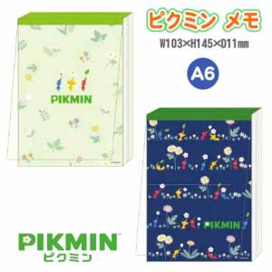 ピクミン メモ A6  PIKMIN サンスター 文房具 文具 事務用品 メモ帳 送料無料 Nint...