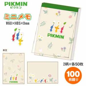 ピクミン ミニメモ PIKMIN サンスター 文房具 文具 事務用品 メモ帳 送料無料 Ninten...