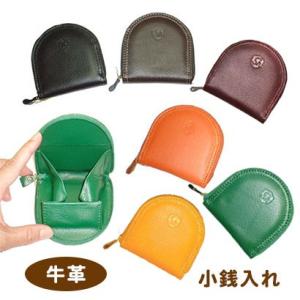 牛革小銭入れ 馬蹄型 男女兼用 コインケース 小銭 財布 本革 春財布 金運UP 送料無料 使いやす...