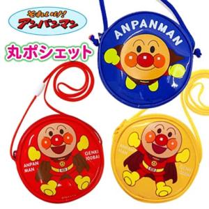 アンパンマン ポシェット ポーチ バッグ 小物入れ 子供用 日本製 ネック ポーチ クリスマス