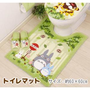 スタジオジブリ　トトロ　ナカマ　トイレマット ➕ フタカバー　２点セット　新品 センコー となりのトトロ トイレ 2点セット トイレマット 普通