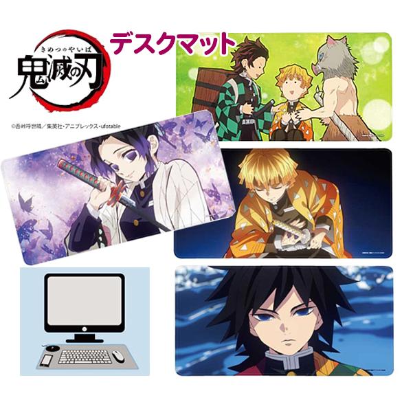 鬼滅の刃 デスクマット 光学式マウス対応 机 マット インテリア 万能マット 30×60cm 学習机...