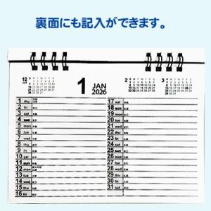 卓上カレンダー 2026年 令和8年 馬年 机...の詳細画像4