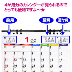 卓上カレンダー 2026年 令和8年 馬年 机...の詳細画像5