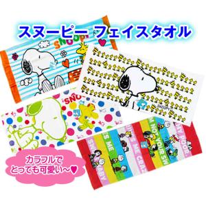 スヌーピー スポーツタオルの商品一覧 通販 Yahoo ショッピング