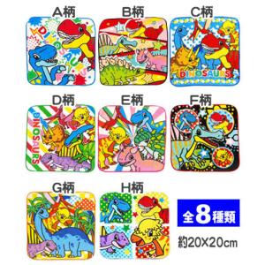 恐竜 ミニタオル バラ販売 @95円 プチタオ...の詳細画像2