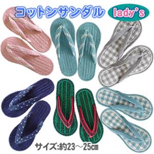 コットンサンダル レディース スリッパ 室内履き 綿 インド 母の日 女性 天然素材 スイカ柄 鼻緒タイプ ルームサンダル 草履 素足 送料無料 自然 洗濯OK 清潔