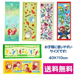ジュニアバスタオル 40×110cm プール ...の詳細画像1