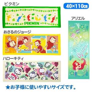ジュニアバスタオル 40×110cm プール ...の詳細画像2