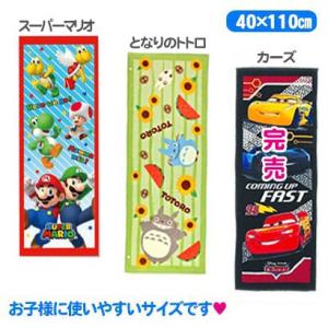 ジュニアバスタオル 40×110cm プール ...の詳細画像3