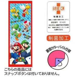 ジュニアバスタオル 40×110cm プール ...の詳細画像5