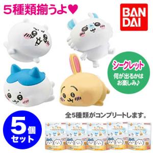 ちいかわ 入浴剤 バスボール びっくら？たまご 5個セット ふろふちころりん マスコット入 炭酸ガス...