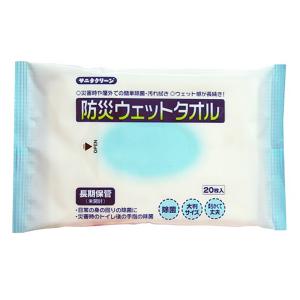 衛生用品 防災ウェットタオル サニタクリーン ウェットティッシュ