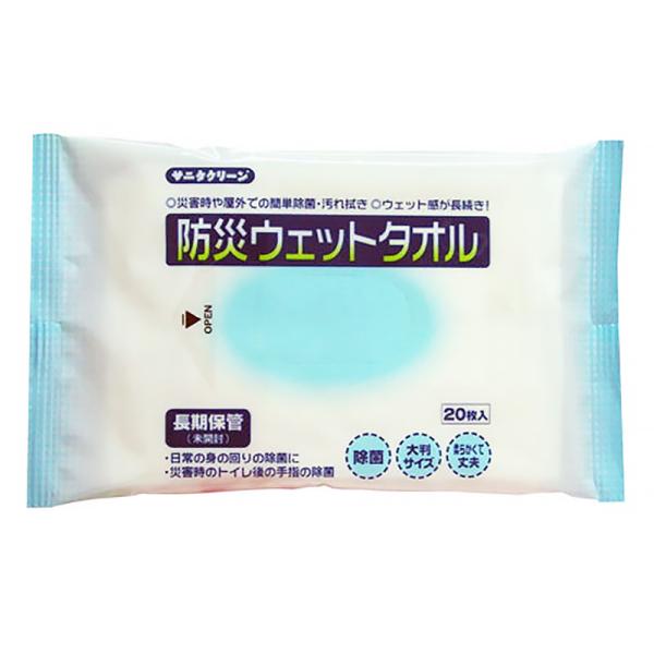 防災ウェットタオル 5年保存 防災グッズ 災害 備蓄 水のいらない 体拭き お風呂 介護 入院