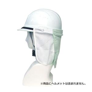 熱中症対策グッズ 現場 建設業 ヘルメット 工事 最新 ネック クール メッシュ サンガード｜ring-g