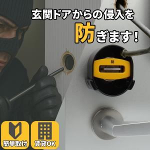 サムターン カバー 回し 防止 おすすめ 賃貸 防犯グッズ 美和ロック miwa ノムラテック サムターンガード