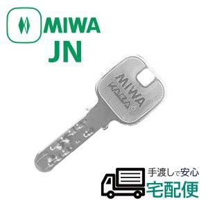 安心の宅配便】 合鍵 作成 SHOWA ショウワ WXシリンダー 鍵番号 安心の宅配便】 合鍵 作成 SHOWA ショウワ WXシリンダー 鍵番号