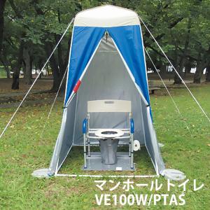 SHELTER-TENT200 シェルターテント200 避難所用テント 防災用テント