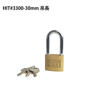 南京錠 鍵 軽量 頑丈 防犯グッズ HITシリンダー南京錠 吊長 #3300-40mm