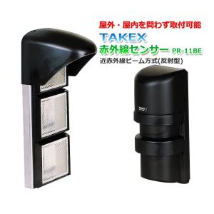 TAKEX（タケックス） 【LHU-100Y】車両通過検知用LED回転灯 竹中