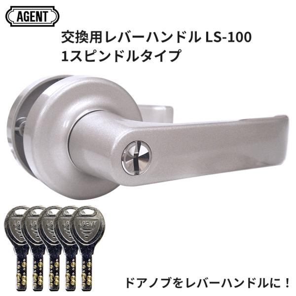 レバーハンドル錠 ドアノブ 交換 鍵付き 自分で DIY ディンプルキー 玄関 室内 室外 勝手口 ...