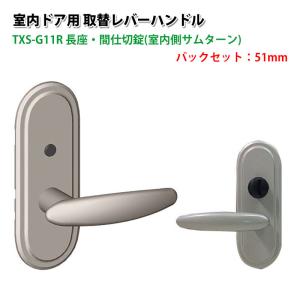 おしゃれドアノブ レバーの商品一覧 通販 Yahoo ショッピング