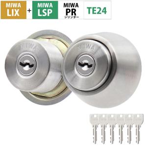 MIWA 美和ロック LIX+LSP PR シリンダー錠 鍵 交換 玄関 ディンプル LE