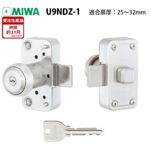 ドア用防犯用品 NDR 玄関 MIWA(美和ロック)面付本締錠U9-NDZ-1本体セット シルバー 25〜32mm｜ring-g