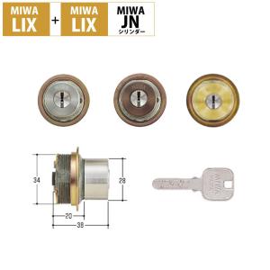 美和ロック 三協アルミ 補修部品 玄関ドア DX 交換用シリンダ― MIWA