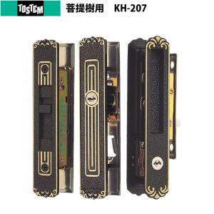 ドア用防犯用品 引戸 スライドドア 玄関 TOSTEM(トステム)アルミサッシ 