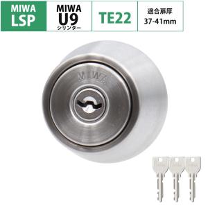 Miwa画面！ MIWA(美和ロック) MIWA KABA JNシリンダー 77HP40 HPDタイプ 鍵